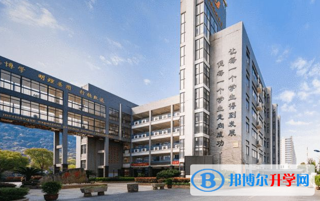 杭州市臨平實驗中學(xué)、杭州二中樹蘭高級中學(xué)錄取分?jǐn)?shù)線(2023年參考)