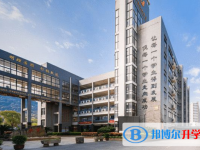 杭州市臨平實(shí)驗(yàn)中學(xué)、杭州二中樹蘭高級(jí)中學(xué)錄取分?jǐn)?shù)線(2023年參考)