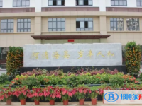 三亞豐和學(xué)校地址在哪里，哪個(gè)地區(qū)，哪個(gè)城市?