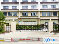 三亞豐和學(xué)校怎么樣、好不好