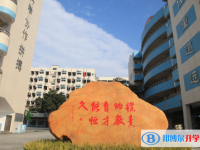 2025南海區(qū)石門中學(xué)多少錢(學(xué)費(fèi)明細(xì))