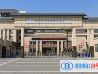 2025東莞市東華高級(jí)中學(xué)多少錢(學(xué)費(fèi)明細(xì))