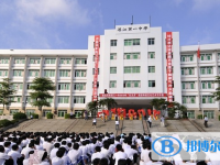 2025湛江第一中學招生計劃 招生人數(shù)是多少(附要求、條件、對象)