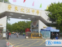 2025廣東北江中學(xué)多少錢(學(xué)費(fèi)明細(xì))