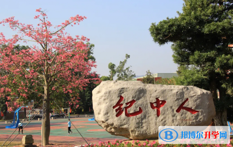 2023中山紀(jì)念中學(xué)招生計劃 招生人數(shù)是多少(附要求、條件、對象)