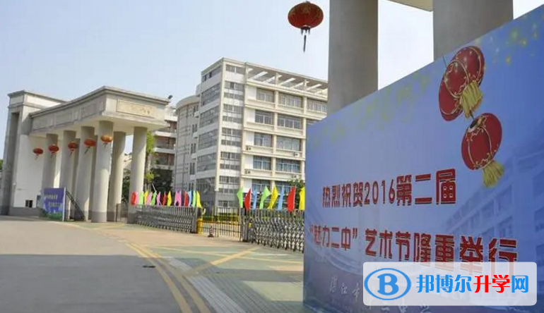 2023湛江市第二中學(xué)招生計(jì)劃 招生人數(shù)是多少(附要求、條件、對(duì)象)