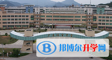 2023信宜市信宜中學(xué)招生計(jì)劃 招生人數(shù)是多少(附要求、條件、對(duì)象)