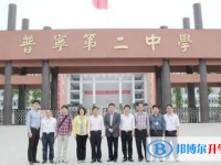 2025普寧市第二中學(xué)招生計劃 招生人數(shù)是多少(附要求、條件、對象)