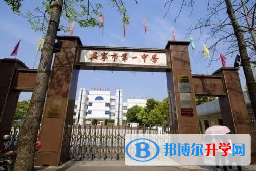 2023興寧一中招生計(jì)劃 招生人數(shù)是多少(附要求、條件、對(duì)象)