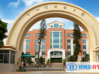 2025中山市華僑中學(xué)招生計(jì)劃 招生人數(shù)是多少(附要求、條件、對(duì)象)