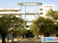 2025吳川市第一中學招生計劃 招生人數(shù)是多少(附要求、條件、對象)
