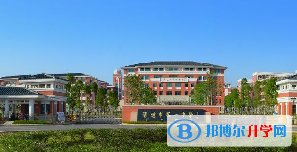 2023清遠(yuǎn)市第一中學(xué)招生簡章
