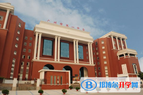 廣州市第一中學(xué)歷年招生分?jǐn)?shù)線一覽表(2023參考)