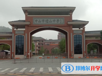 2025中山市桂山中學(xué)多少錢(qián)(學(xué)費(fèi)明細(xì))