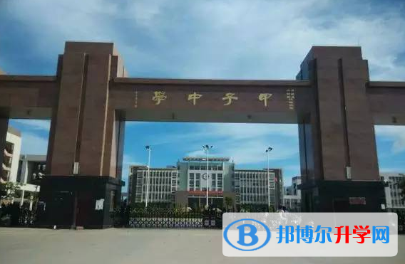 2023陸豐市甲子中學(xué)招生簡章