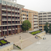 仁化縣第二中學(xué)