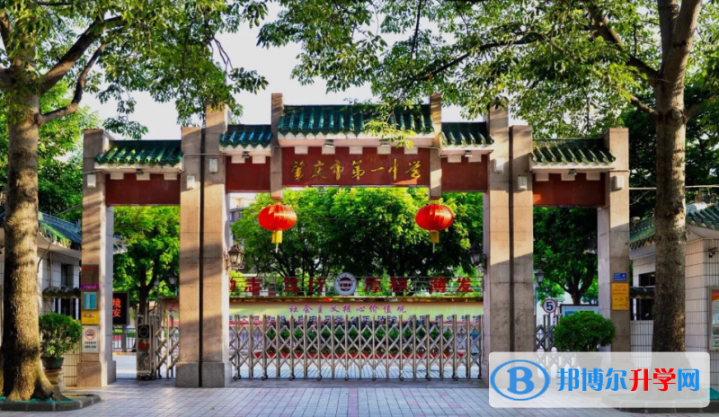 2023肇慶市第一中學(xué)多少錢(學(xué)費明細)