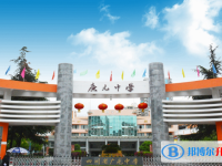 2023年廣元市招生中考錄取分數(shù)線（2024參考）