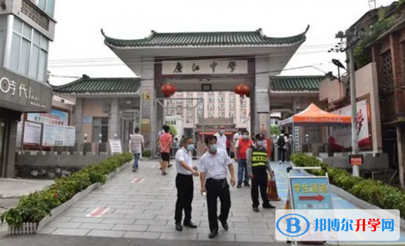 2023廉江中學(xué)招生計劃 招生人數(shù)是多少(附要求、條件、對象)
