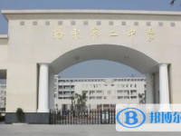 2025揭陽第二中學(xué)招生計劃 招生人數(shù)是多少(附要求、條件、對象)