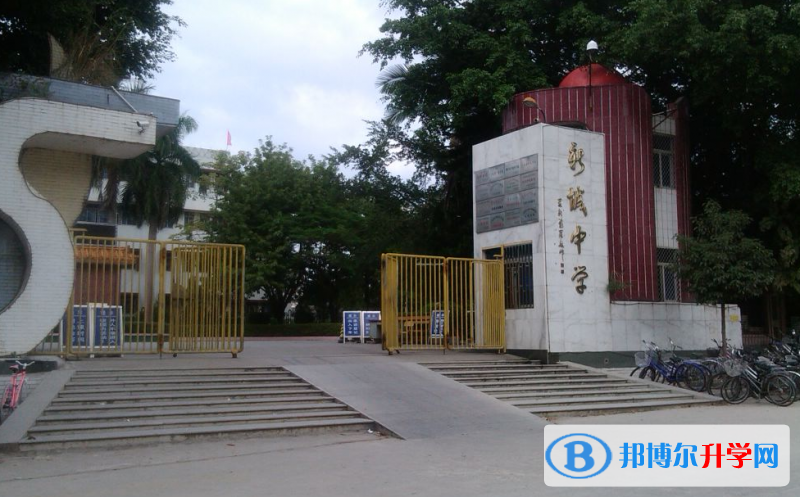 2023汕尾市城區(qū)新城中學(xué)招生計(jì)劃 招生人數(shù)是多少(附要求、條件、對(duì)象)