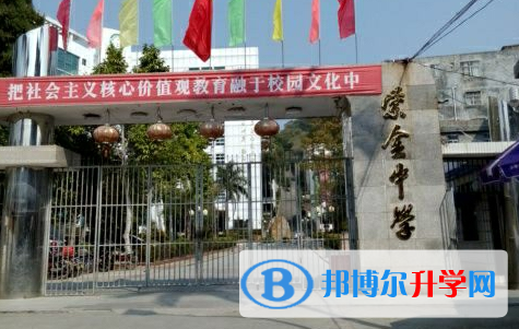 2023紫金縣紫金中學(xué)多少錢(qián)(學(xué)費(fèi)明細(xì))