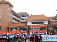2025順德容山中學(xué)招生簡(jiǎn)章