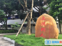2025中山市濠頭中學(xué)多少錢(qián)(學(xué)費(fèi)明細(xì))