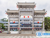 中山市濠頭中學(xué)怎么樣、好不好