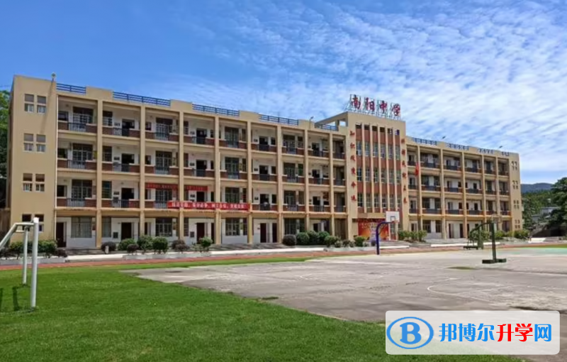 陽(yáng)山縣南陽(yáng)中學(xué)地址，乘車路線