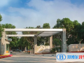 2023年富陽中學(xué)國際部入學(xué)考試