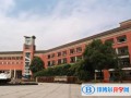 2024年杭州第四中學國際部錄取分數(shù)線
