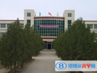 涼州區(qū)金塔鎮(zhèn)九年制學(xué)校怎么樣、好不好