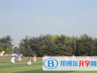 邢臺市開元中學(xué)怎么樣、好不好