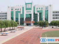 邢臺市第三中學(xué)怎么樣、好不好
