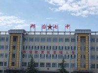 2025邢臺市第七中學招生計劃 招生人數(shù)是多少(附要求、條件、對象)