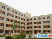 邢臺市第八中學怎么樣、好不好