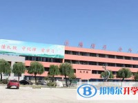 邢臺市第二十六中學怎么樣、好不好