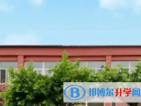 保定田家炳中學(xué)怎么樣、好不好