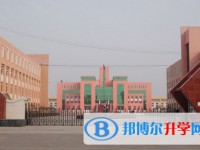 保定市清苑區(qū)臧村中學(xué)招生簡章2025年