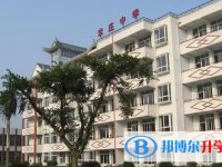 保定市清苑區(qū)李莊中學(xué)招生簡章2025年