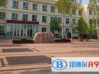 阜平縣阜平鎮(zhèn)北城中學(xué)招生簡章2025年