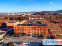 淶源縣淶源中學(xué)招生簡章2025年