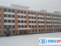 曲陽(yáng)縣第四高級(jí)中學(xué)怎么樣、好不好