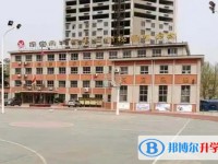 保定市物探中心學(xué)校第四分校招生簡章2025年