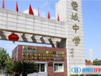 2025香城中學(xué)招生計劃 招生人數(shù)是多少(附要求、條件、對象)