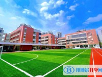 新都一中北星學(xué)校怎么樣、好不好