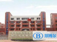 川化中學地址，乘車路線