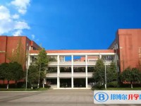 新津中學(xué)怎么樣、好不好