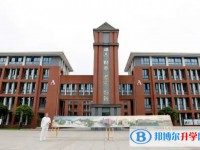 新津?qū)嶒?yàn)高中怎么樣、好不好